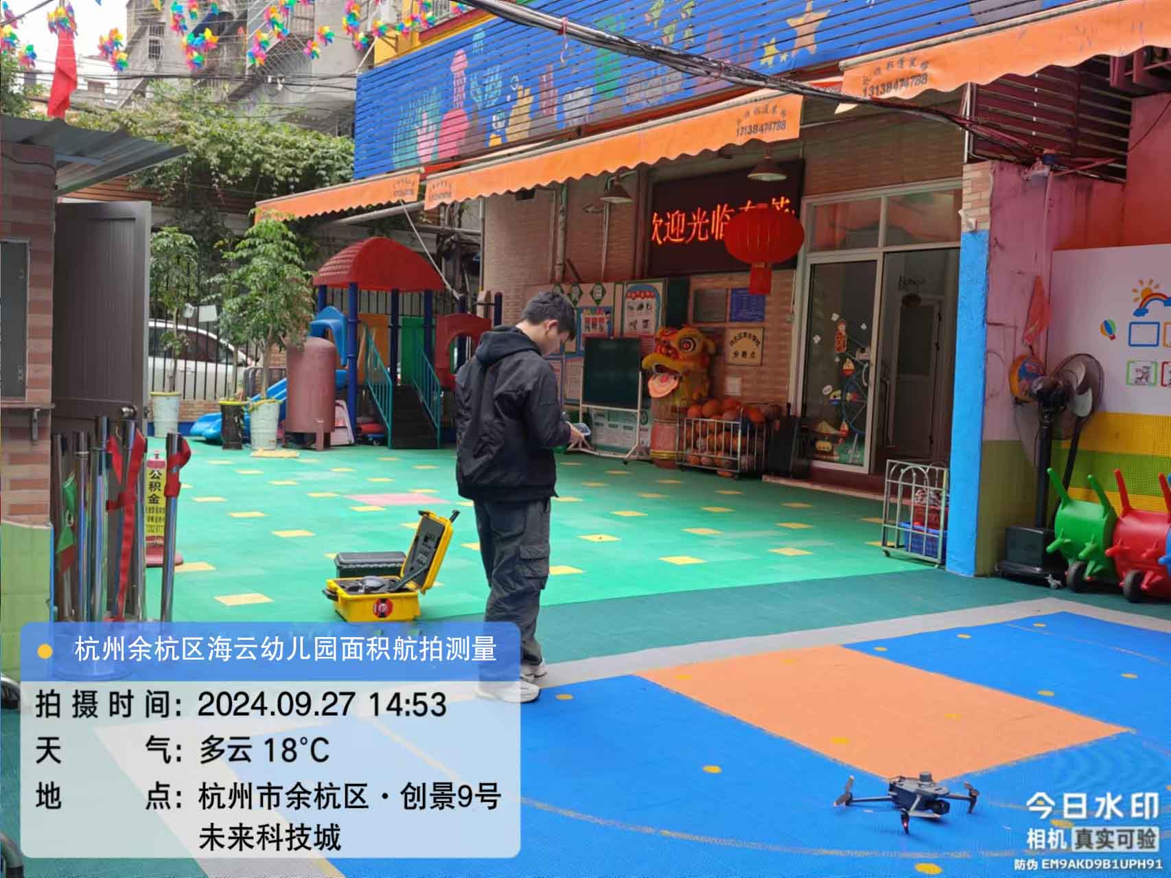 合肥市海云幼儿园面积航拍测量