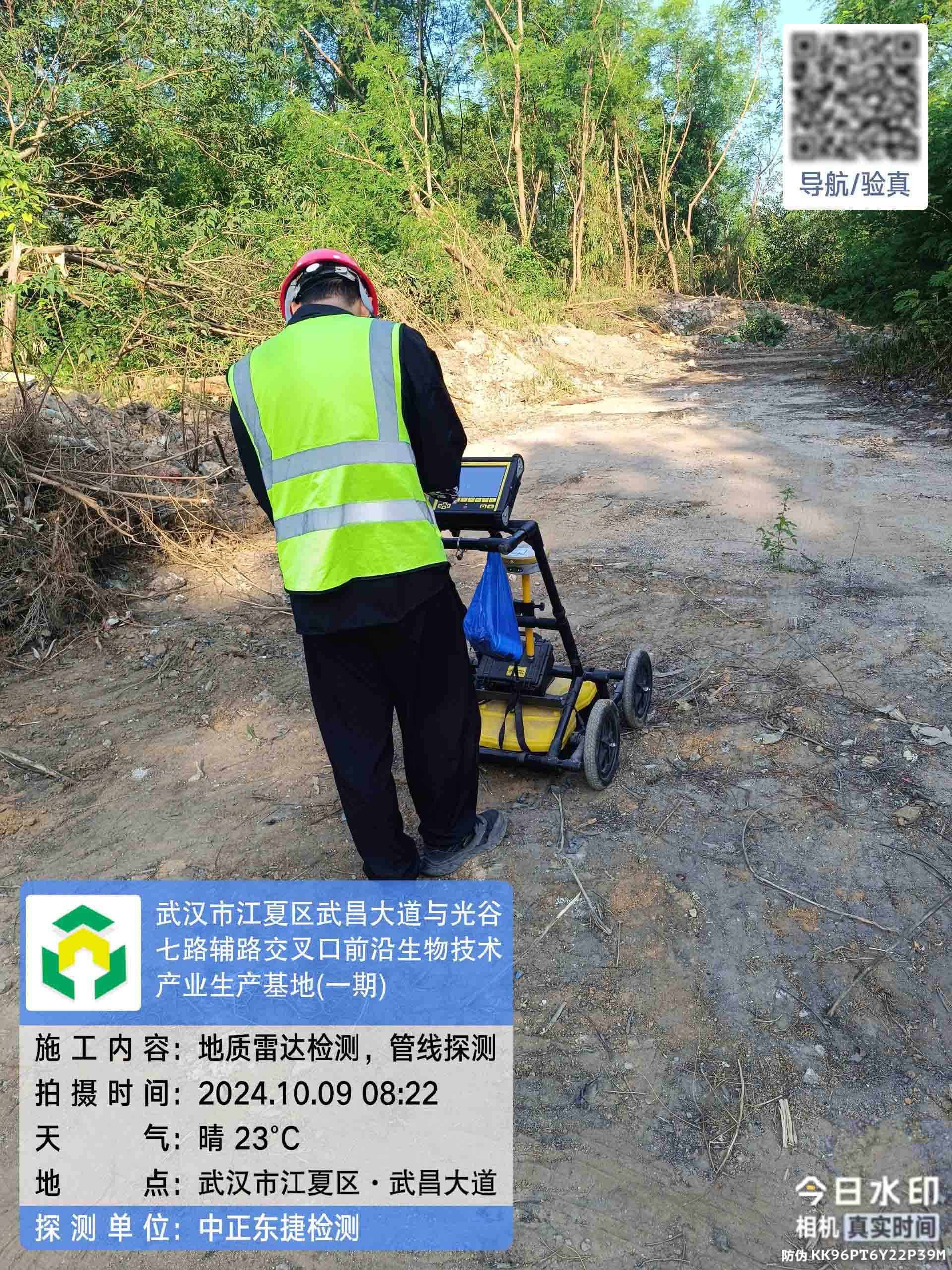 合肥市与光谷七路辅路交叉口前沿生物技术产业生产基地(一期)