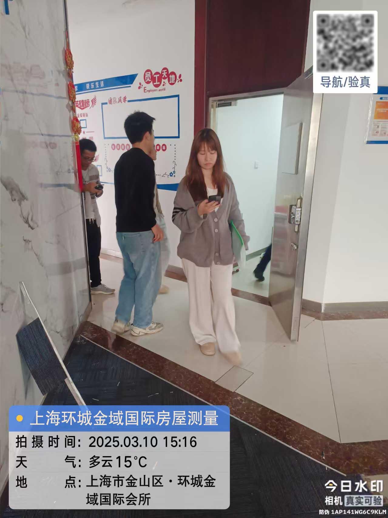 合肥市环城金域国际房屋交易，办理房产证评估需求项目