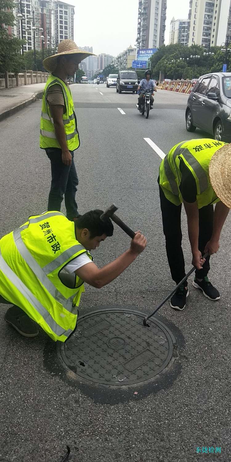 合肥市明峻巴夫斯-面积测量