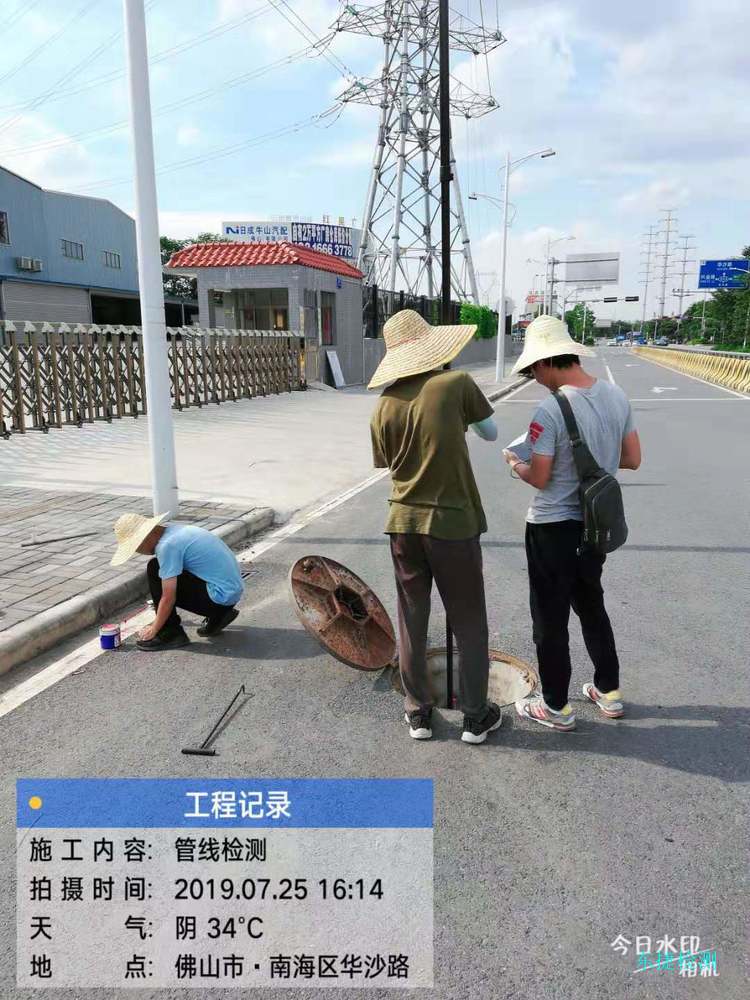 合肥市雨污水管道检测成图--管道检测