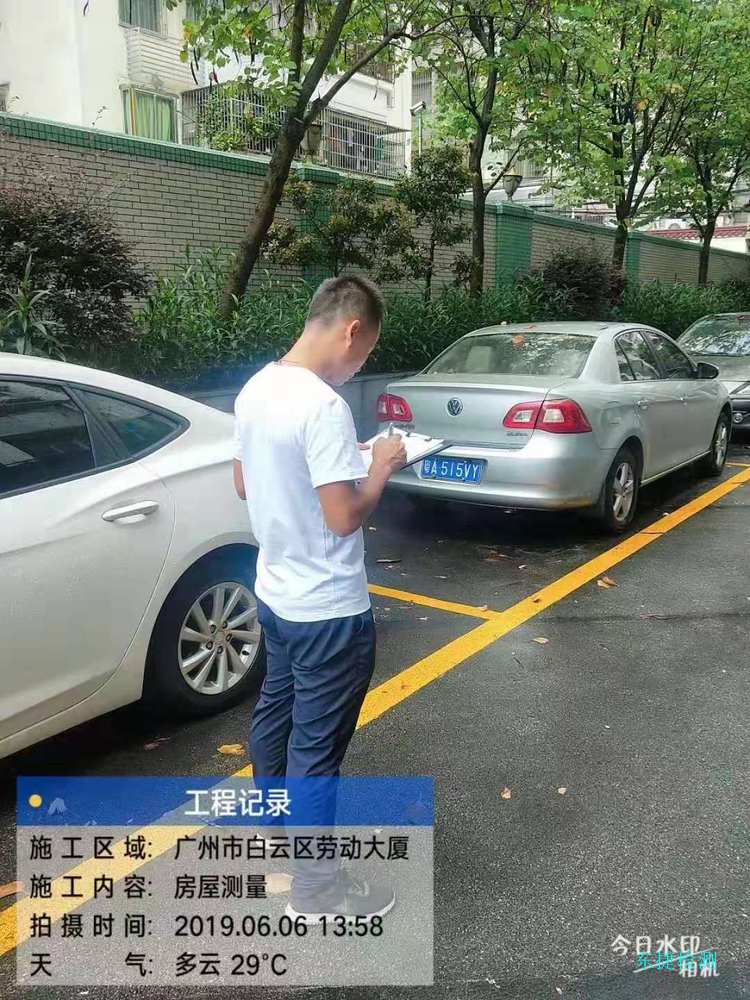 合肥市房产测量---征地拆迁项目