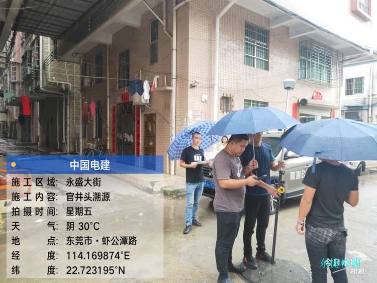 合肥市中电建东莞公司下派雨污水管暗渠管道检测成图---排水管摸查