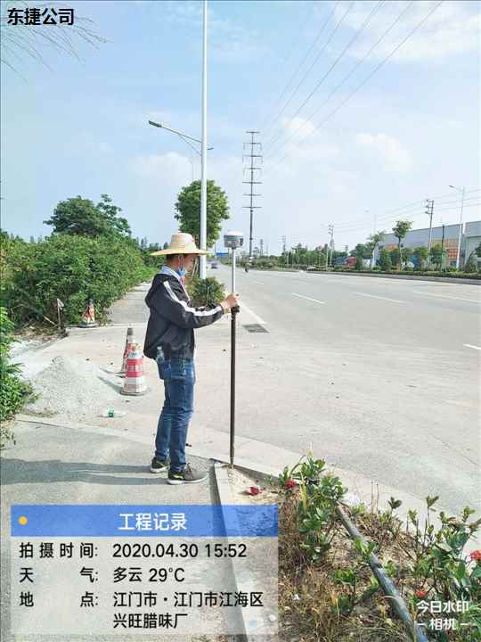 合肥市兴旺腊味厂-地形测量