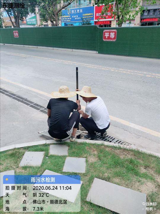 合肥市顺德北滘-管道探测