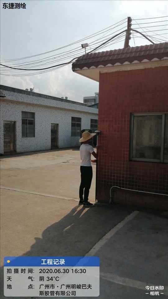 合肥市明峻巴夫斯-面积测量