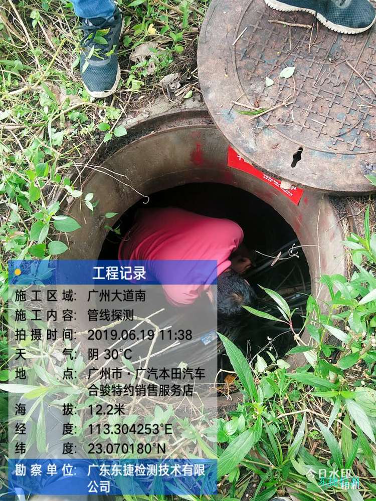 合肥市南管线探测成图---管线探测