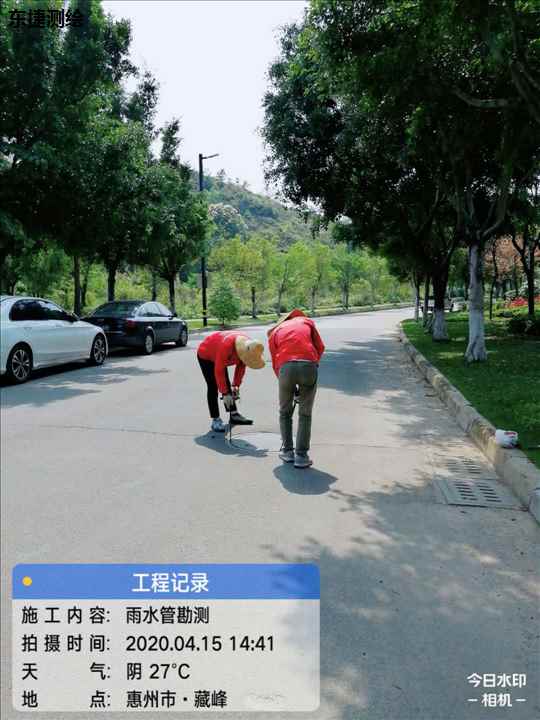 合肥市藏峰-雨水管勘测