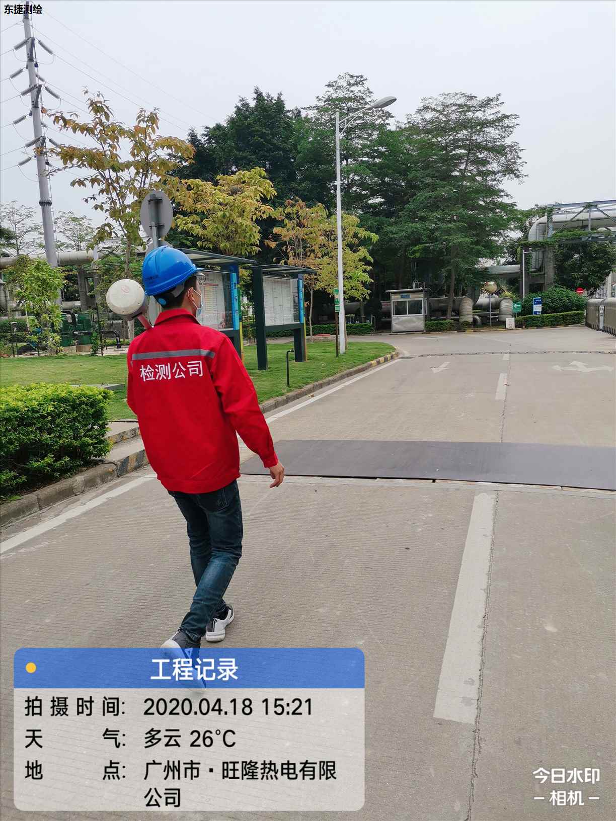 合肥市旺隆热电有限公司-管线探测