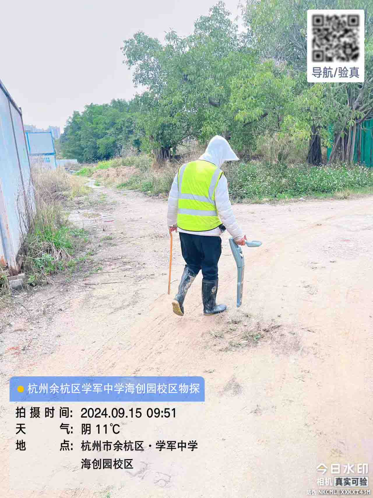 南昌市学军中学海创园校区物探