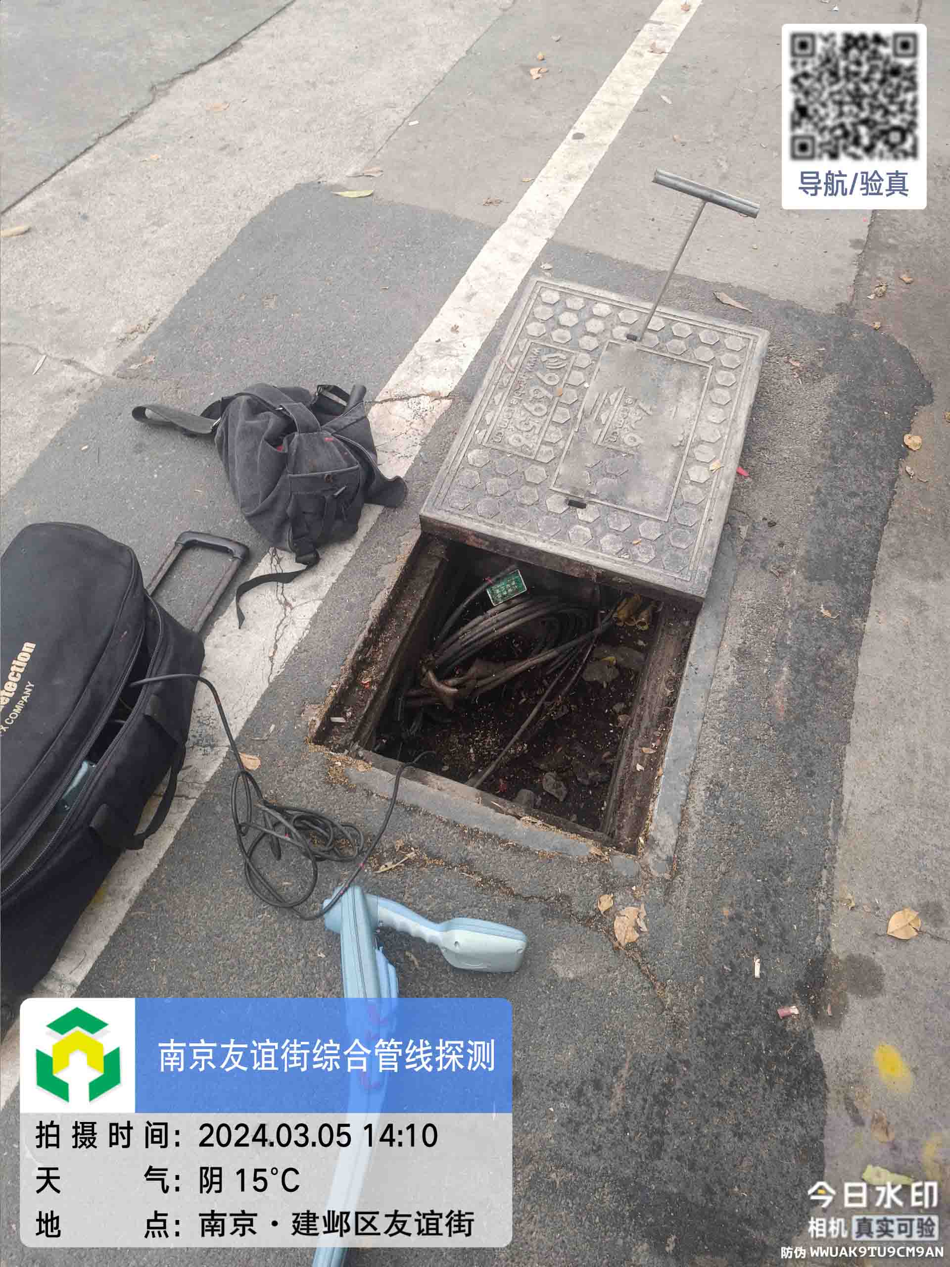 南昌市综合管线探测