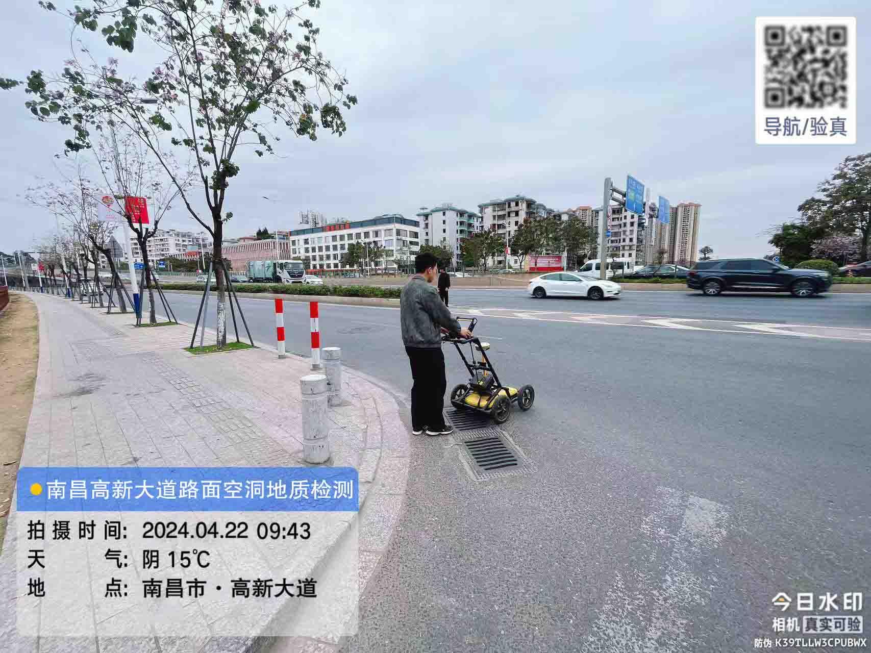 南昌市高新大道路面空洞地质检测