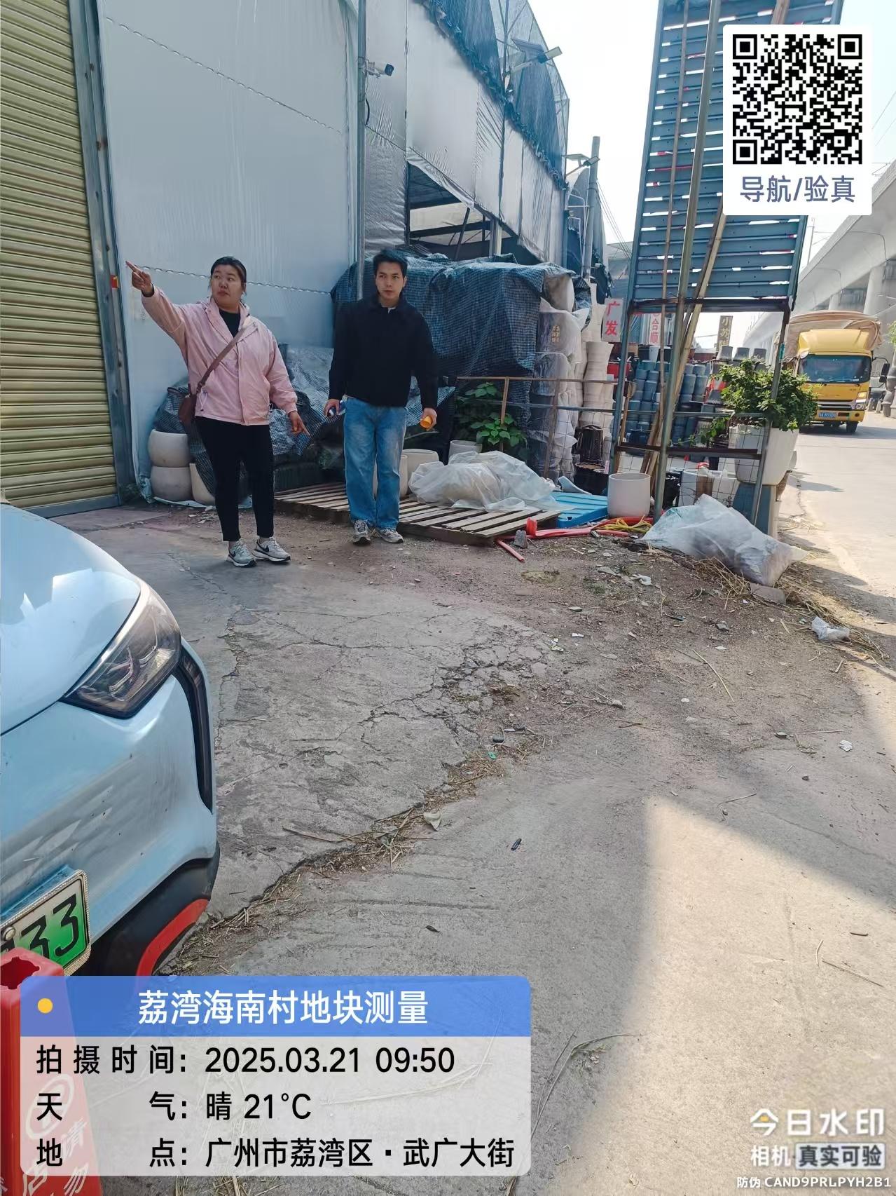 南昌市荔湾海南村地块测量