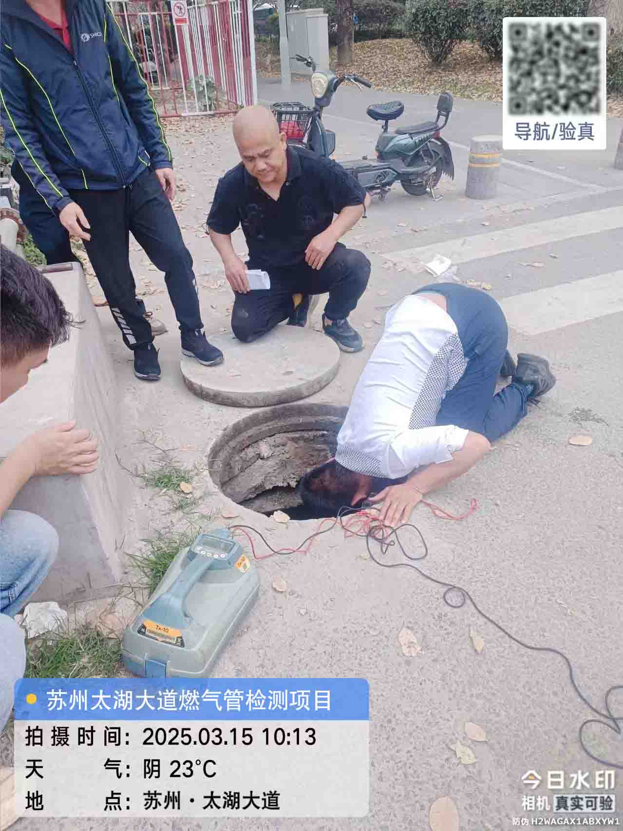 南昌市太湖大道燃气管检测项目