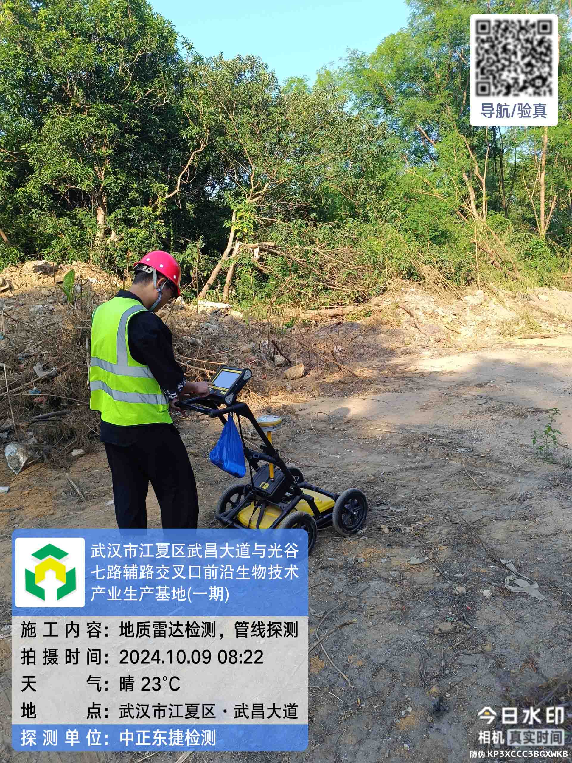 南昌市与光谷七路辅路交叉口前沿生物技术产业生产基地(一期)